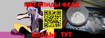 синтетический гашиш Славгород