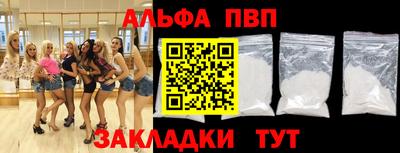 меф Славянск-на-Кубани