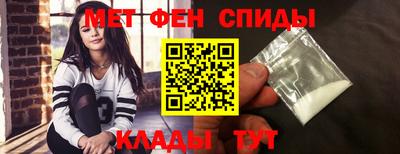 наркотики Сланцы