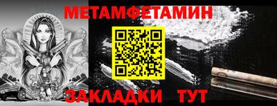 наркотики Сланцы
