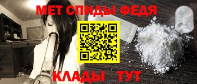 наркотики Сланцы