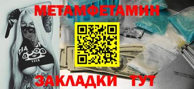 наркотики Сланцы