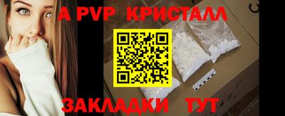 синтетический гашиш Славгород