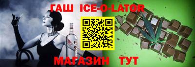 наркотики Сланцы