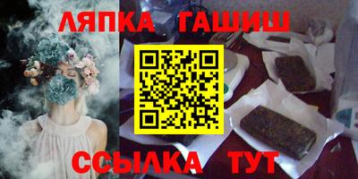 наркотики Сланцы