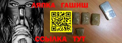 меф Славянск-на-Кубани
