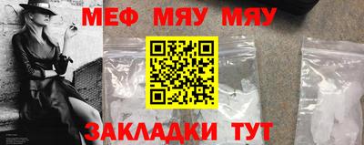 наркотики Сланцы