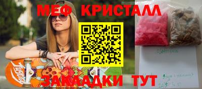 наркотики Сланцы