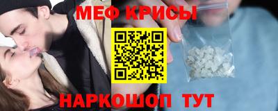 синтетический гашиш Славгород