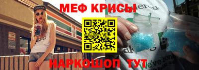 синтетический гашиш Славгород