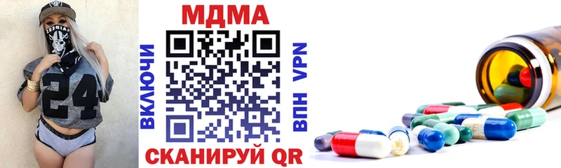 МДМА молли  сколько стоит  Тула 