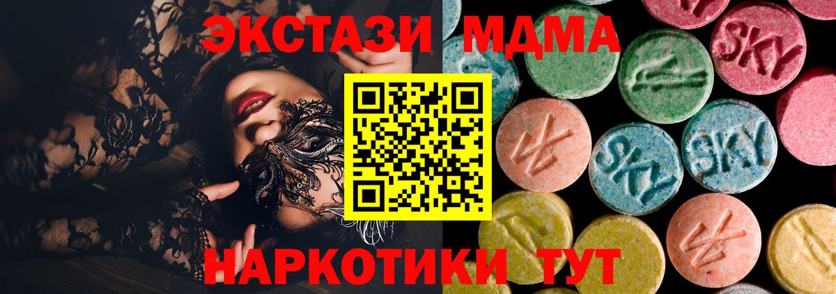 Экстази  КОКАИН  Вход с VPN  Тула  Мефедрон   A-PVP СК кристаллы  ГАШИШ  Гашиш  Каннабис 