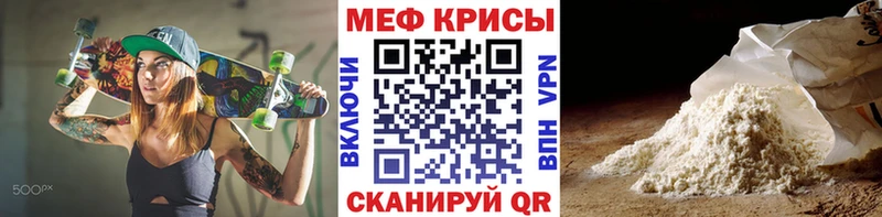 Меф mephedrone Тула