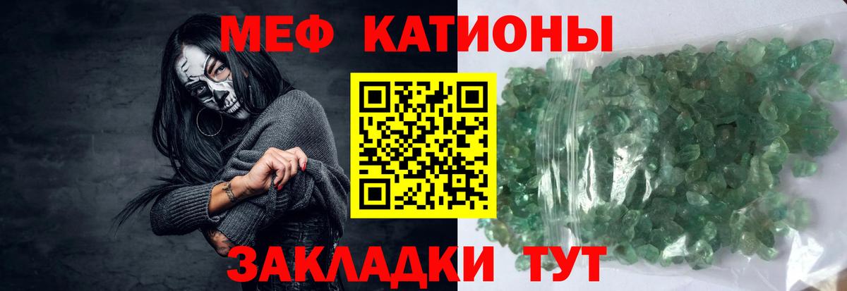 Меф  МЕФ VHQ  Вход с VPN  Мефедрон мука  Мефедрон  Тула 