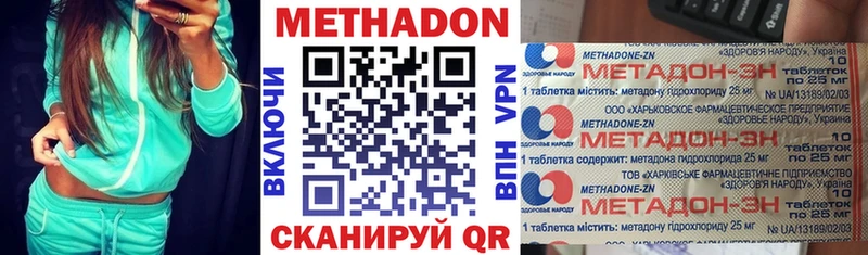 Метадон VHQ kraken ТОР Тула наркотики