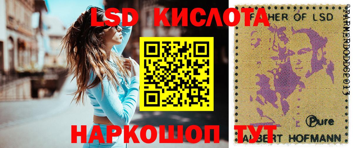 Тула  Наркотические марки 1500мкг  Вход с VPN 