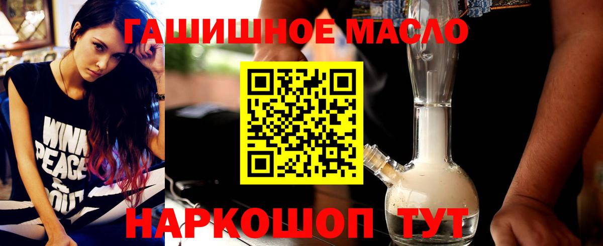 ТГК концентрат Тула