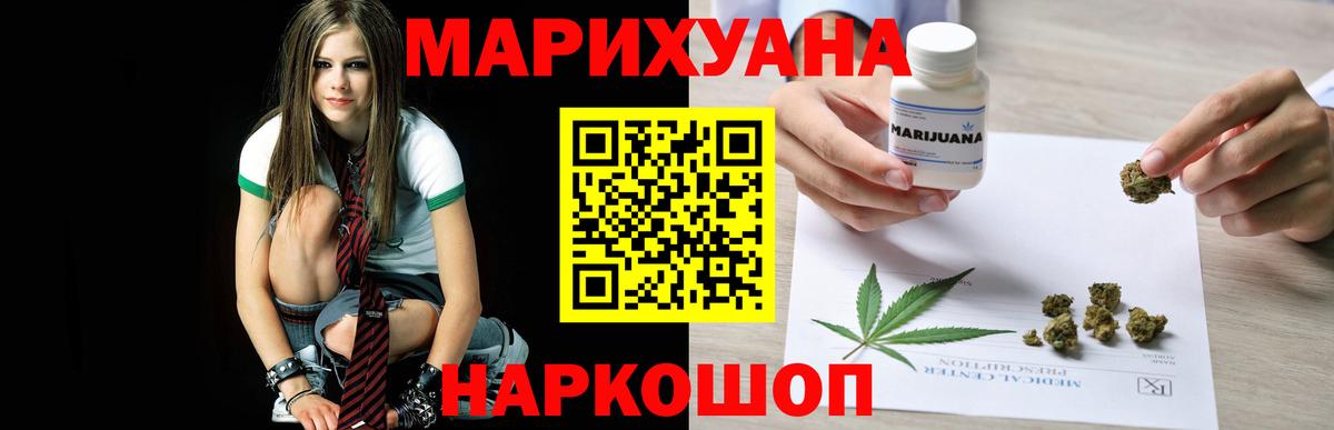 Марихуана семена  Каннабис Bruce Banner  Тула  Бошки Шишки сатива  Каннабис LSD WEED  Вход с VPN 